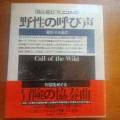 Item thumbnail for item da341faa-fbab-412a-9dd9-f83a082ddfb3