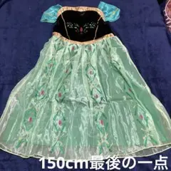 今日だけ特別⭐︎アナと雪の女王アナのドレス150cm