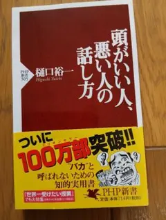 Item thumbnail for item da73dabb-85bb-4008-9740-f54e2d3cc582