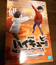 劇場版ハイキュー　研磨・黒尾フィギュア