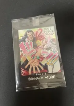 【新品未開封】ONE PIECE カード ウタ×Adoドン!!カード