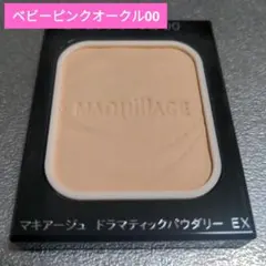 みゆたん様 リクエスト 2点 まとめ商品