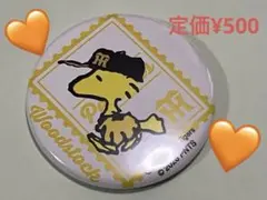 阪神タイガース×スヌーピー ウッドストック缶バッジ