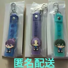 ブルーロック 一番くじ 　I賞　ぽこっとちゃーむ　糸師凛　御影玲王　烏旅人