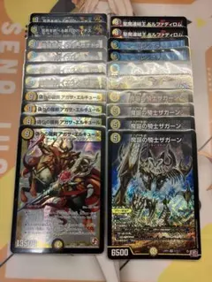 2026年最新】アガサエルキュール デッキの人気アイテム - メルカリ