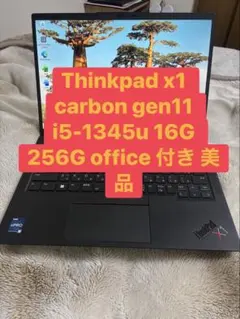 2026年最新】thinkpad x1 carbon gen 12の人気アイテム - メルカリ