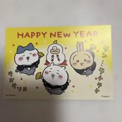 ちいかわランド　ノベルティカード