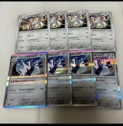 アンパン様 リクエスト 4点 まとめ商品