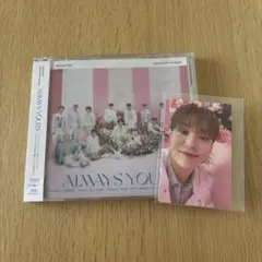SEVENTEEN ALWAYS YOURS 通常盤 スングァン