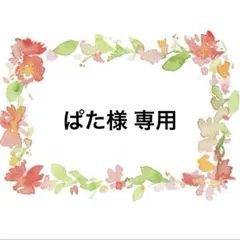 ファミクラストア 福岡 冬 floral なにわ男子 ましかくフォト 西畑大吾