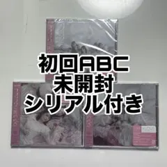 【シリアル3枚】＝LOVE イコラブ ラブソングに襲われる 即日発送