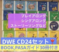 2026年最新】dwe cdの人気アイテム - メルカリ