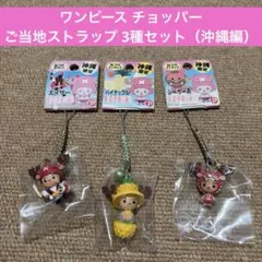 2026年最新】チョッパーねつけの人気アイテム - メルカリ
