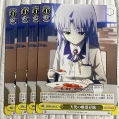 天使の麻婆豆腐