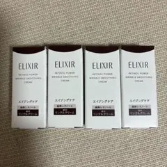エリクシール レチノパワー リンクルクリーム ba S サンプル