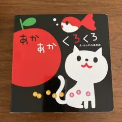 Item thumbnail for item ff14abe4-9ba2-44d6-9f58-6faf3100fe11