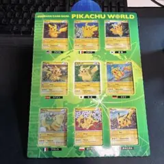 ポケモンカードゲーム ピカチュウワールド pikachu world