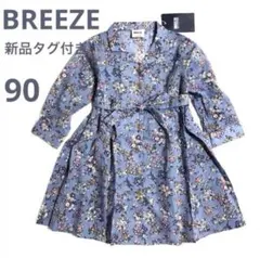 【新品】BREEZE ブリーズ　シャツワンピース　小花柄　リバティ　90cm