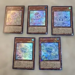 遊戯王　マルチャミー　5枚セット