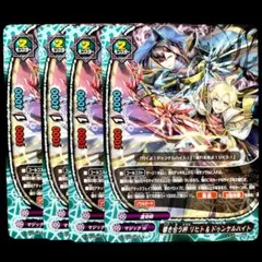 バトルスピリッツ 創界神アルテミス SECRETデザイン プロモ 3枚 - メルカリ