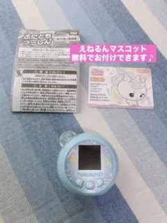 ⭐️ぷにるんず⭐️ ぷにともつーしん / ブルー ♪♪のサムネイル