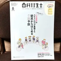 Item thumbnail for item 868d9e3c-cb0b-4204-ad18-e4a669e821f8