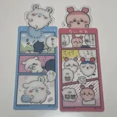 ちいかわブックマークコレクションVol.3