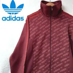 【希少】アディダス　総ロゴ　トラックジャケット　ジャージ
