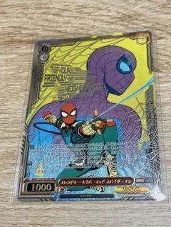 ヴァイス　marvelvol.3 スパイダーマン　sec