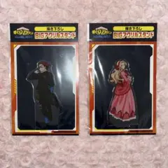 僕のヒーローアカデミア ジュリオ/アンナ 描き下ろしBIGアクリルスタンド