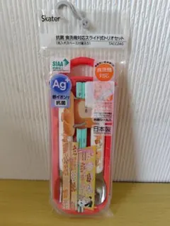 Item thumbnail for item 24548f31-1381-454b-a30f-d8b35286a440