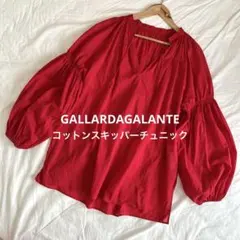GALLARDAGALANTE コットンスキッパーチュニック - メルカリ