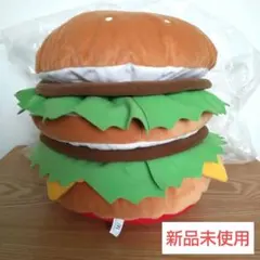 【新品未使用】【非売品】マクドナルド ビッグマック クッション