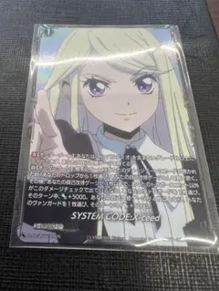 ヴァンガード SYSTEMCODE:X-ceed プロモ - メルカリ