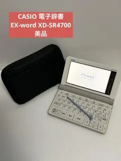 2026年最新】xd-sr4700の人気アイテム - メルカリ
