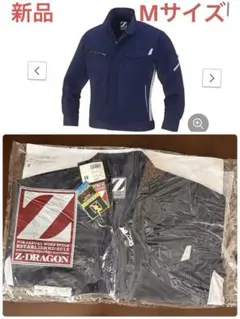 Z-DRAGON ジャケット 71500 ネイビー M