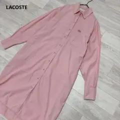 ラコステ ロングワンピース