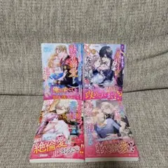 ☆ノーチェブックスまとめ売り☆