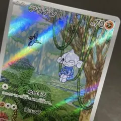 2026年最新】ポケモンカード arの人気アイテム - メルカリ