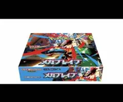 シュリンク付　ポケモンカードゲーム メガブレイブ BOX