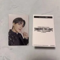 ウヨン ATEEZ ムビチケ TOWARDS THE LIGHT トレカ 特典