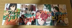ブルーピリオド 7-10巻