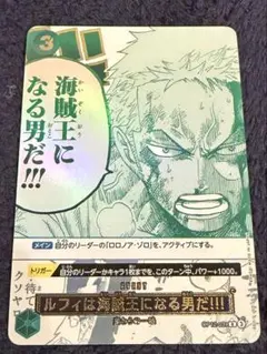 2026年最新】ルフィは海賊王になる男だ!!! OP12-039の人気アイテム
