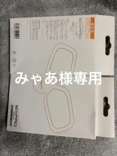 【みゃあ様専用】2枚×6箱　高伝導ジェルシート　シックスパッド