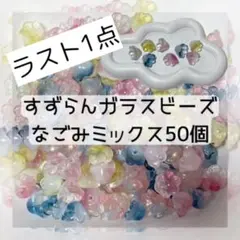 メル47862様 リクエスト 2点 まとめ商品