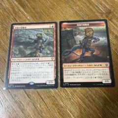 ⭐︎MTG爆買銀河⭐︎　瑪瑙の煽動者　日本語　トークン付き