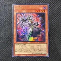 2026年最新】追憶のアレイスターの人気アイテム - メルカリ