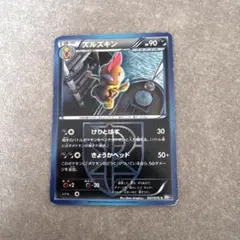 Zulzkin C BW7 플라즈마 게일 047/070