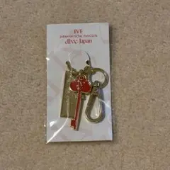 IVE オリジナルキーホルダー