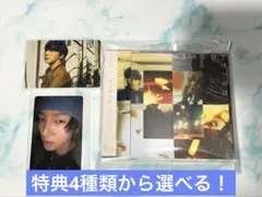 SUPER JUNIOR イェソン 咲き誇る時を待つのは 通常盤 トレカ付き